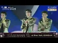 Download Lagu ATLAS - ที่รักครับ (Only One)  Ost. กี่หมื่นฟ้า Your Sky Series @ ICONSIAM Countdown 2025