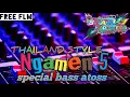 Download Lagu Dj ngamen 5 free flm