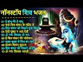 Download Lagu Anuradha Paudwal \u0026 Gulshan Kumar Shiv Bhajan Sawan Special shiv bhajan New Sawan Special bhajan 2025