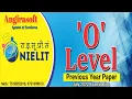O Level M3R5 - Programming and Problem Solving Through Python Previous Year Paper July 2022