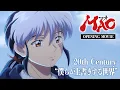 OP TV MAO 2 TV Anime MAO Part 2 Opening 20th Century
