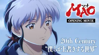 YouTube影片, 內容是MAO摩緒 的 OP2