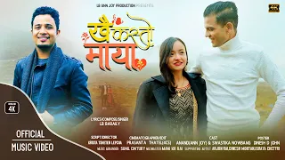 khai kasto maya lb baraily official music video nepali christian song 2022