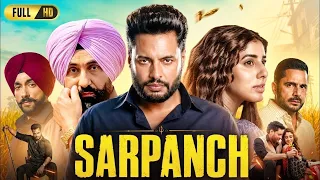 Sarpanch Punjabi Full Movie 2026 Dev Kharoud Jasmin Bajwa Sarbjit Cheema New Full Movie 2026
