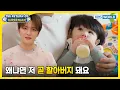 Lagu Jaejoong Babies Haru and He's an Expert!😱 [The Return of Superman:Ep.604-8] | KBS WORLD TV 260125