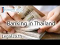 Daily Transfer and Payment Limits Based on Customer Profiling