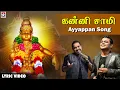Download Lagu Kanni Samy - Redux Lyric Video [4K] | Ayyappan Song | Shankar Mahadevan | A R Rahman | Boys Movie