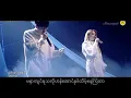 [GG] AILEE (에일리) X SLEEQ (슬릭) - Don’t Cry For Me - Myanmar Subtitles