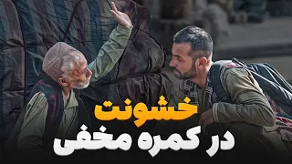 خشن ترین کمره مخفی ها - بعد از این کمره مخفی نفر بستری شفاخانه شد