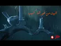 Mahmoud El Esseily - Fe Makan Ma ( Official Lyrics Video - 2022 ) محمود العسيلي - في مكان ما