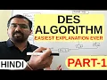 DES Data Encryption Standard Algorithm Part - 1 Explained in Hindi l Network Security