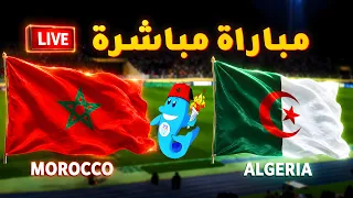 بث مباشر مباراة المغرب والجزائر                                      في نصف نهائي البحر المتوسط    دندنها