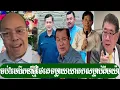 Download Lagu ថៃគេទម្លាយមុខឃាតកដែលប្រហារលិមគីមយ៉ាជានរណា - ជេមស៍ សុខ