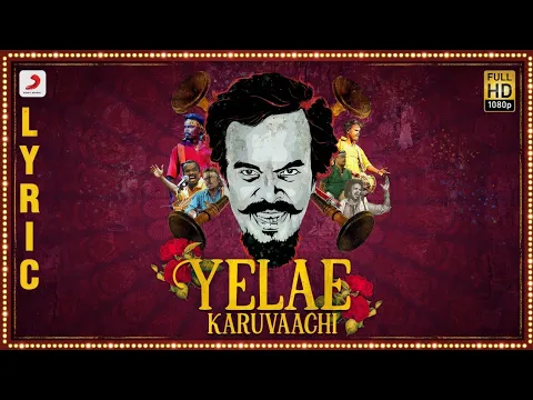 Yelae Karuvaachi - YouTube