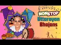 Non Stop Uttrayan Bhajans | Hariom Satsang Bhajans