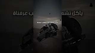 يا وجد حآلي بآن في رآسي آلشيب اكسبلور شيلات شيلات طرب جديد زايد الشيبه شيله 2025 