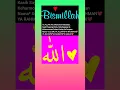 Download Lagu Mari Aminkan Doa ini