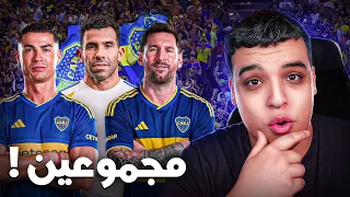 أخيرا ميسي و كريستيانو في فريق واحد !؟