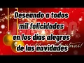 Aguinaldo Antillano Celia Cruz con La Sonora Matancera letra
