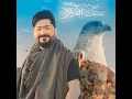 Dawi Dawi - Saif El Iraqi