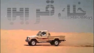 ياخفيف الروح لوتسمح ظروفك 