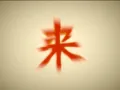浮舟 - Ukifune - Go!Go!7188