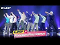 Download Lagu KPOP RANDOM PLAY DANCE with Kpop IDOL E'LAST