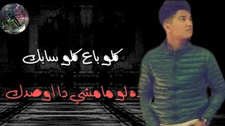 حلات وتس غران في بير حشيش 