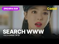 [FULL•SUB] Search WWW｜Ep.03｜ENG/SPA subbed kdrama｜#limsoojung #jangkiyong