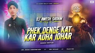 muhharram spl mix phek denge kat kar adha idhar adha udhar running trrot mix dj awesh sadam