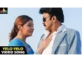 Download Lagu Gorintaku Songs | Yelo Yelo Video Song | Rajasekhar, Aarti Agarwal | Sri Balaji Video