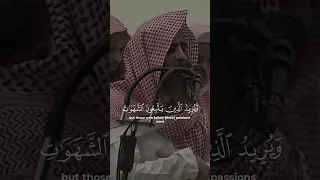 ی ر ید ٱلل ه أ ن ی خ ف ف ع نك م و خ ل ق ٱل إ نس ـ ن ض ع یف ا محمد اللحيدان 