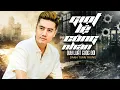 Download Lagu Nhạc Đời Danh Tuấn Trung - LK GIỌT LỆ CÔNG NHÂN | Tổng Hợp LK Nhạc Đời DANH TUẤN TRUNG 2025