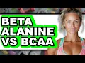 Beta Alanine Vs Bcaa - Which Is Better