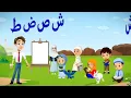 Download Lagu alifun baa taa un saa arabic song@SALAMWORLDTV