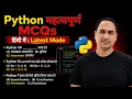 O Level Python Programming MCQs Python MCQs Guess Paper July 2026 O Level MCQs