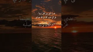 فلست أبالي حين أ ق تل مسلم ا خبيب رضي الله عنه ملحنة 