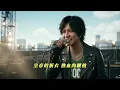 【  長城  】Beyond#雨夜回憶歌🔥搖滾版 #AI作品 #rain #rock#cover