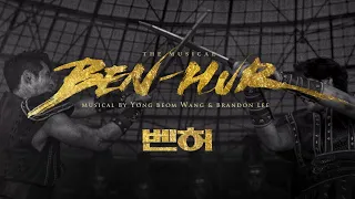 2023 뮤지컬 벤허 Musical Ben Hur Official Trailer 