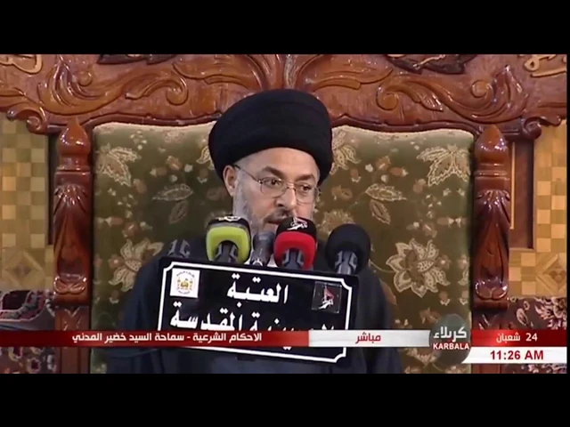 السيد خضير المدني _ هل يجوز للطالبة ارتداء القميص والتنورة ؟