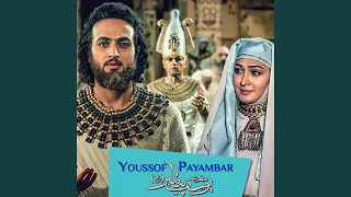 Ending Yusuf Payambar 