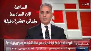 الساعة الان السادسة وثماني عشرة دقيقة كاملة بالحب بدنا نعمرا سوريا الحلوى وين اجملها ترند 