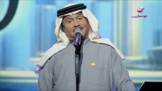 محمد عبده ماعاد بدري فبراير الكويت 2020 