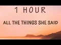 Download Lagu [ 1 HOUR ] Tatu - All The Things She Said (Lyrics)  Running through my head