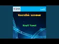 Download Lagu Therkathi Nattukaran