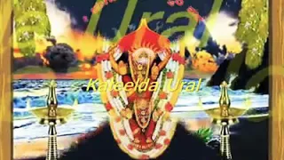 yeth porlu tojuvar amma tupini yana punya tulu bhajane
