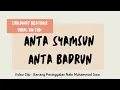Sholawat Beatbox Anta Syamsun Anta Badrun Full || Sholawat Viral Tiktok 2022