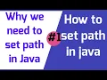 SET PATH IN JAVA IN HINDI HOW TO RUN JAVA PROGRAM IN HINDI PROGRAM FOR ADDITION OF TWO NUMBERS