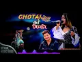 Download Lagu Chotai Chotko Jindagi - Pratap Das | Annu Chaudhary | Bikram | Sudhir | Roshni | New Nepali Song