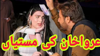 urwakhan new dance 2021 chasma beraj show urwa khan khan